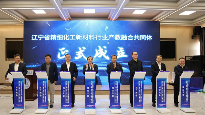 无机化工原料区域代理加盟，你准备好了吗？**