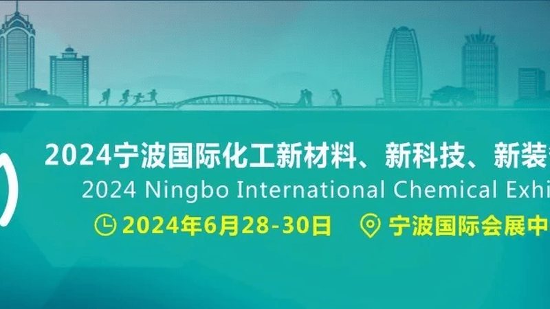 塑料助剂：不可或缺的“配角