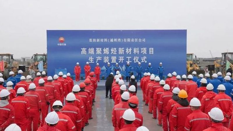 PE塑料原料价格波动背后的市场逻辑