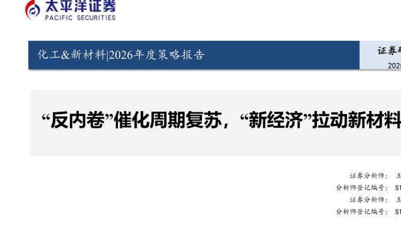 免喷涂改性塑料颗粒：揭秘其背后的技术优势与应用**