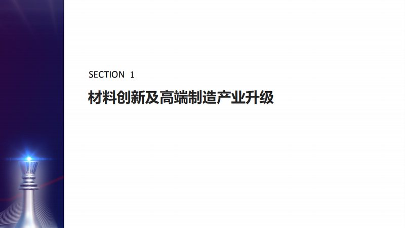 揭秘车用改性塑料：揭秘车用改性塑料厂家的排名奥秘