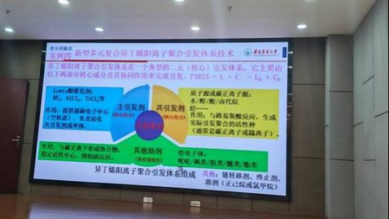 食品级PP型号那么多，真正能装热水的只有这几种