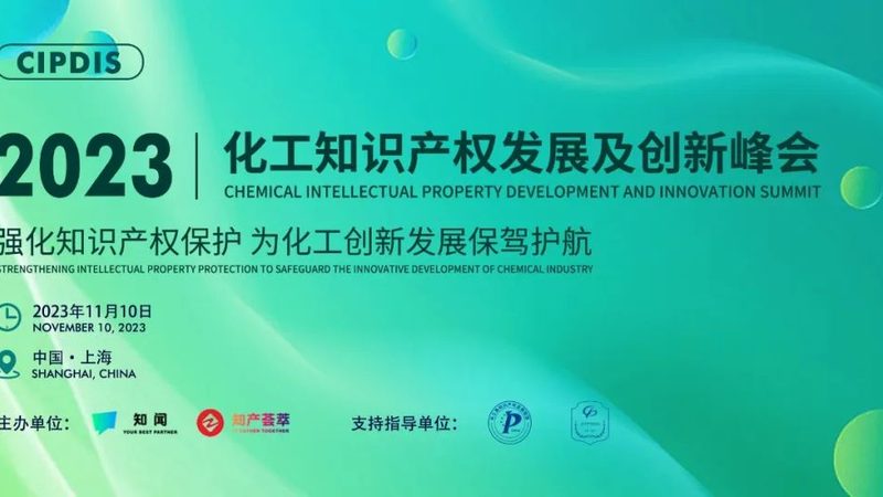 河北化工科技有限公司