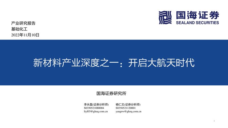 汽车用改性塑料价格波动解析：一吨价值何在？**